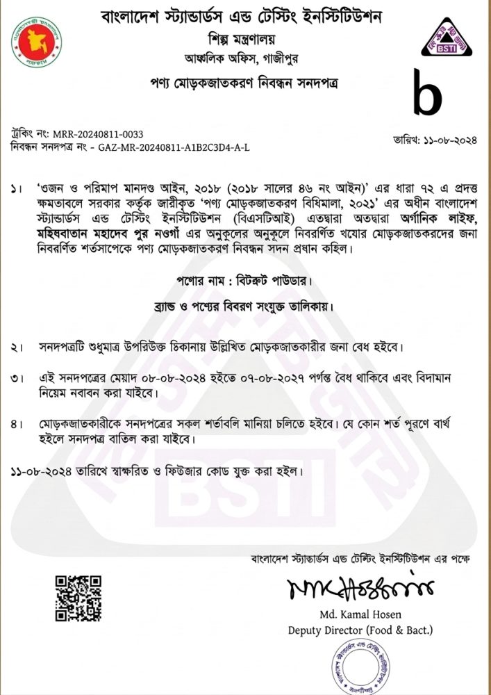 Certificate 1